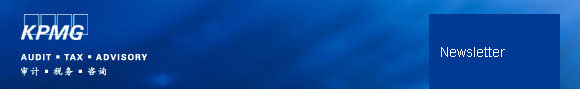 Please open this invitation from KPMG.