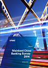 http://www.kpmg.com.hk/external/2014/eNewsletter/China/China-Connect/1411/landingPage/03/Landing_3_cover.jpg